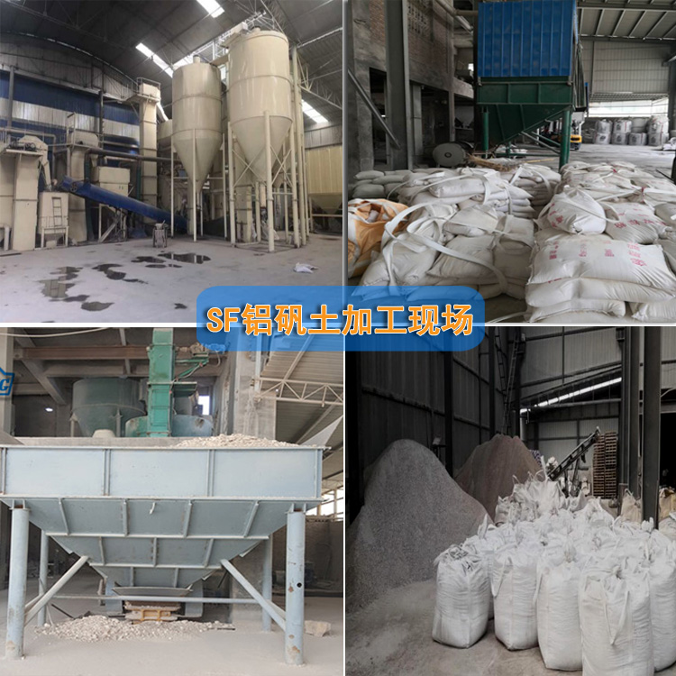 高壓電磁鋁礬土|熟料|細(xì)粉價格|廠家現(xiàn)場圖 高壓電磁鋁礬土|熟料|細(xì)粉價格|廠家現(xiàn)場圖