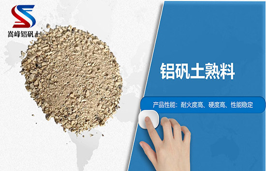 北京順義區(qū)鋁礬土熟料,鋁礬土骨科,鋁礬土骨科價格,鋁礬土細粉,鋁礬土,鋁礬土價格 北京順義區(qū)鋁礬土熟料,鋁礬土骨科,鋁礬土骨科價格,鋁礬土細粉,鋁礬土,鋁礬土價格
